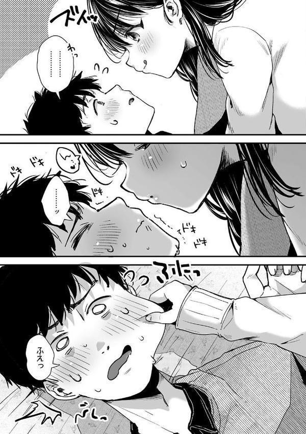 背徳×本能