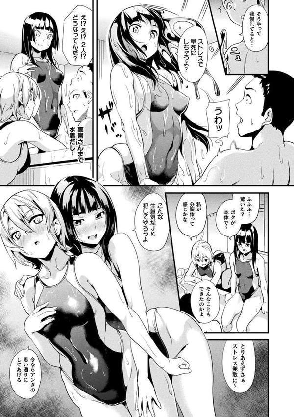 同居する粘液