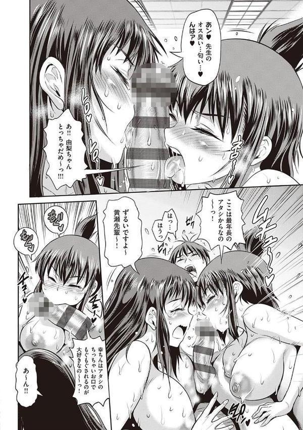 じょしラク！ 2 Years Later