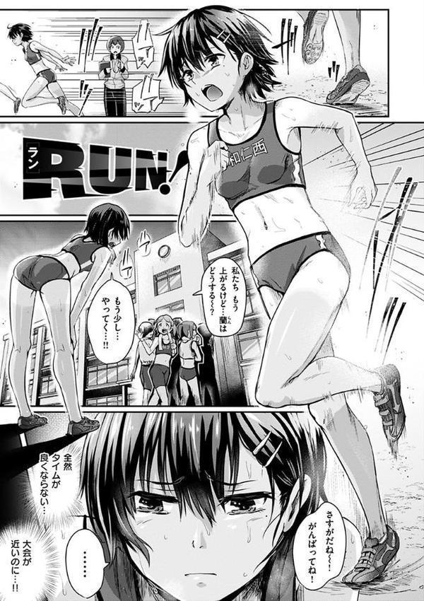 私が全裸になった理由 【デジタル特装版】