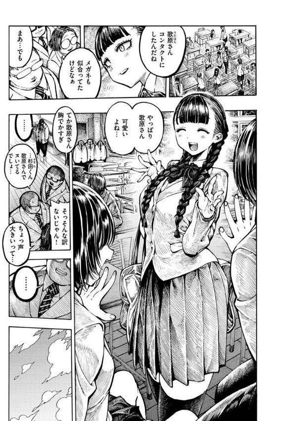 一昼夜