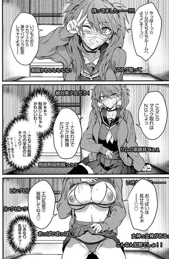 COMIC BAVEL SPECIAL COLLECTION（コミックバベル スペシャルコレクション）VOL64