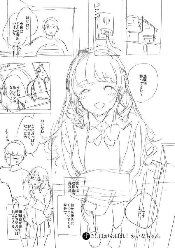 やみつきフェロモン 【デジタル特装版】