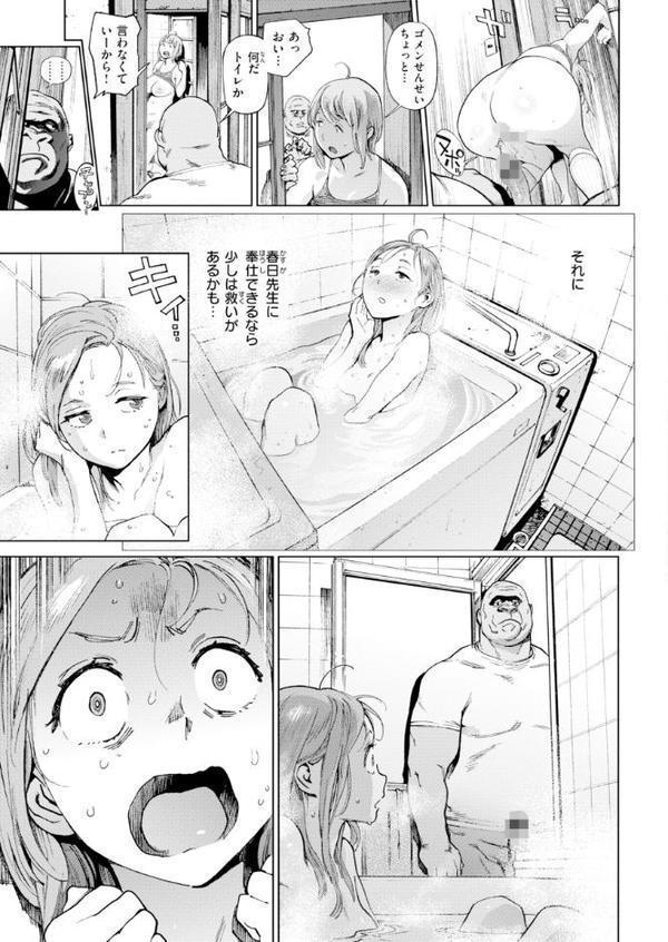 奉仕委員のおしごと・ぷらす【デジタルエディション】