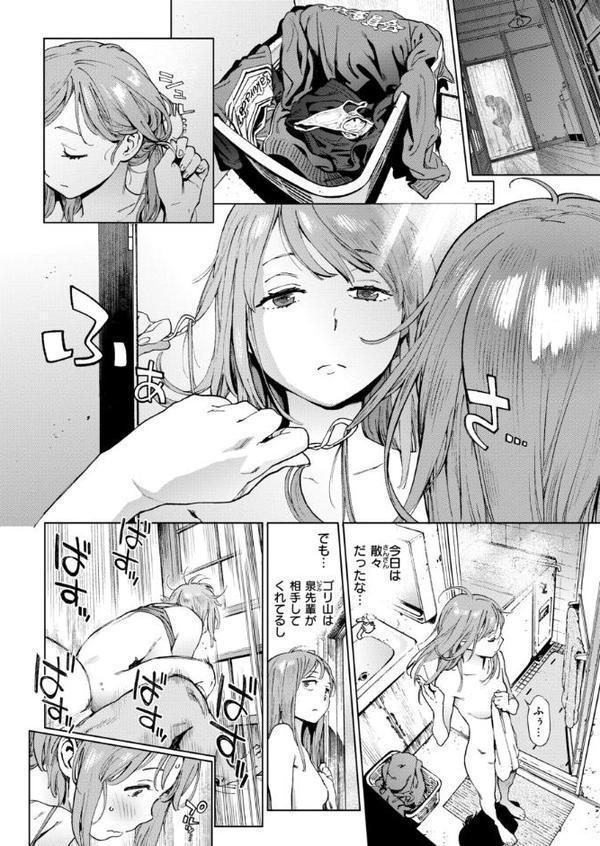 奉仕委員のおしごと・ぷらす【デジタルエディション】