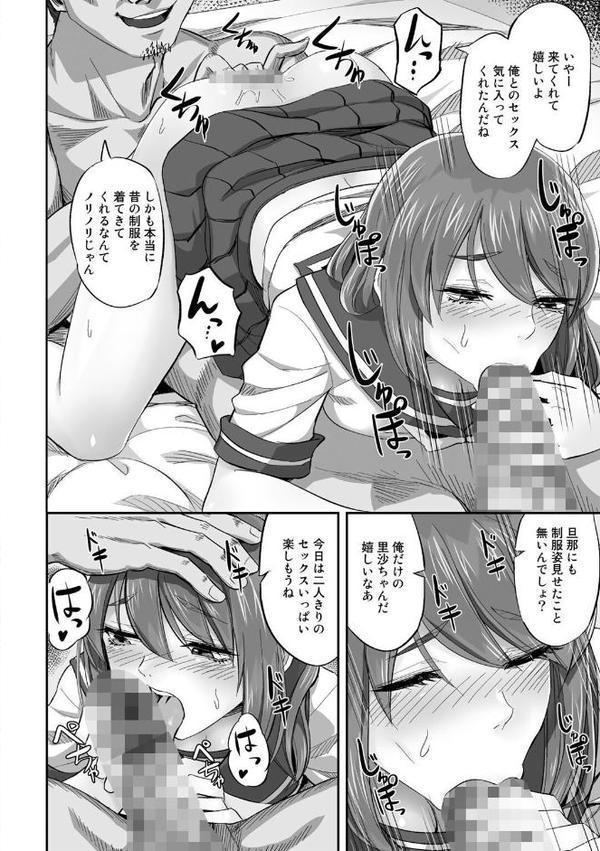 寝取られフレンズ