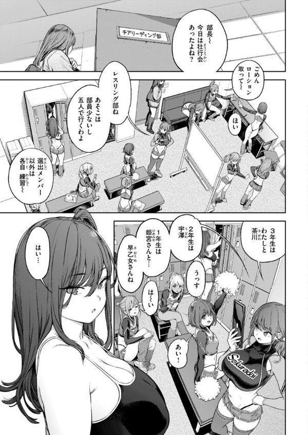 奉仕委員のおしごと・ぷらす【デジタルエディション】