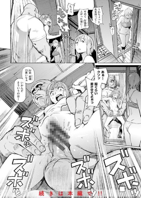 奉仕委員のおしごと・ぷらす【デジタルエディション】