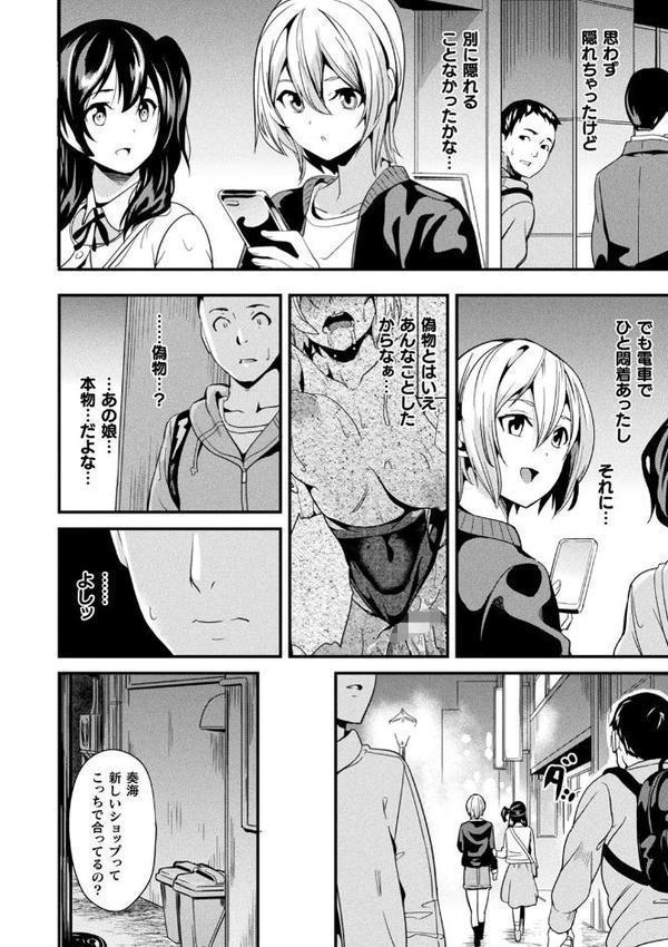 同居する粘液