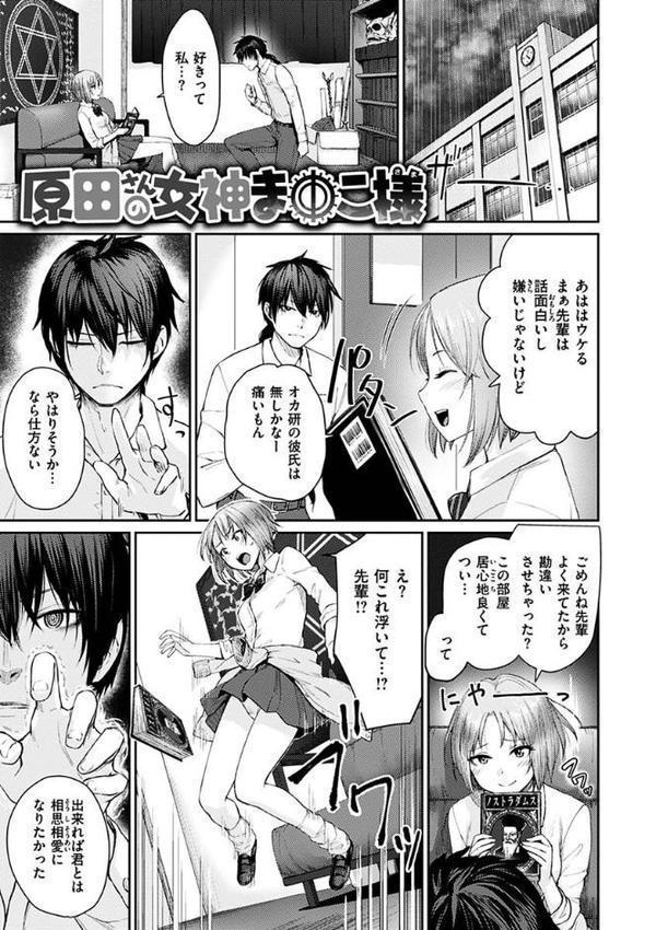 おんなのこのがっこうせっくす