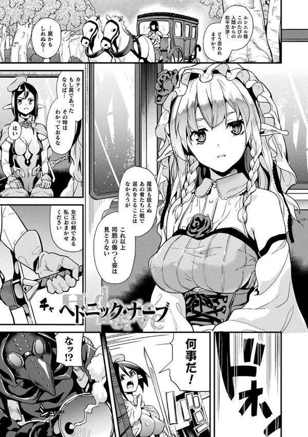 同居する粘液