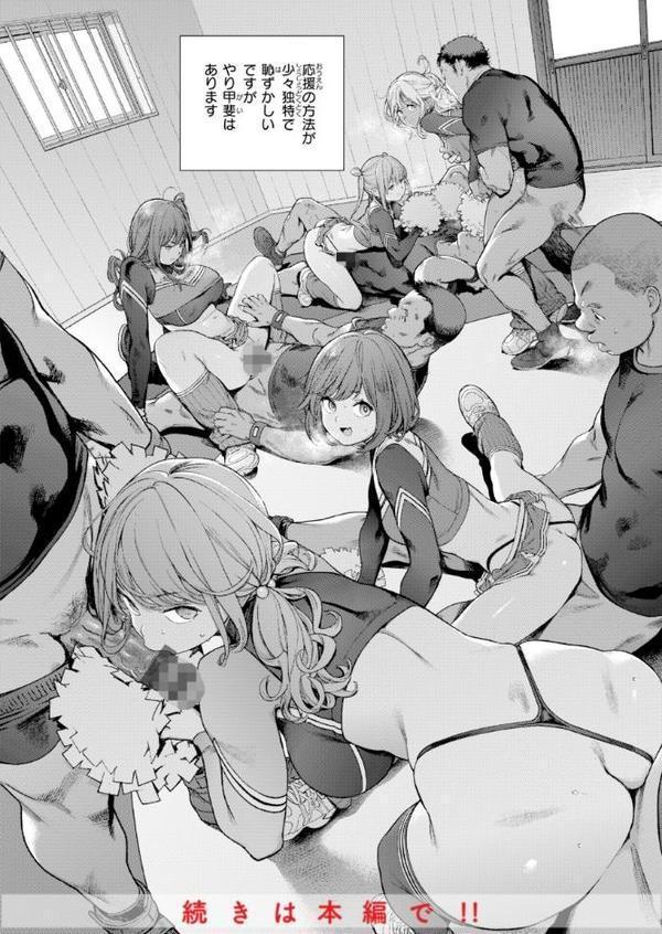 奉仕委員のおしごと・ぷらす【デジタルエディション】