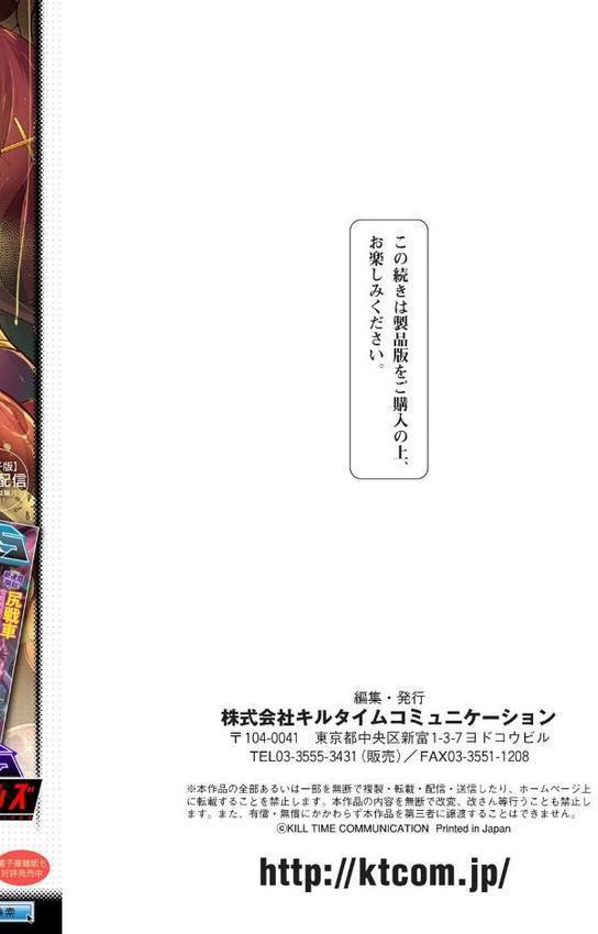 同居する粘液