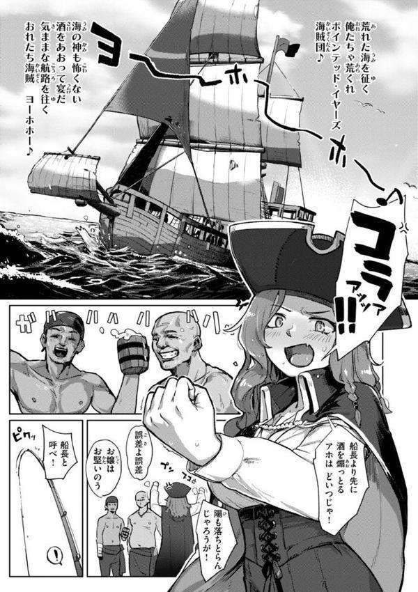 異種族レズビアンズ【デジタル版限定おまけ付き】