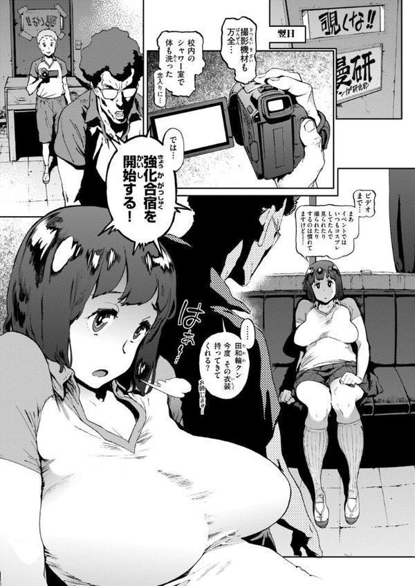 奉仕委員のおしごと・ぷらす【デジタルエディション】