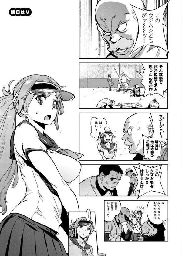 奉仕委員のおしごと・ぷらす【デジタルエディション】