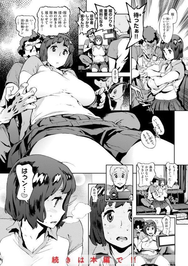 奉仕委員のおしごと・ぷらす【デジタルエディション】