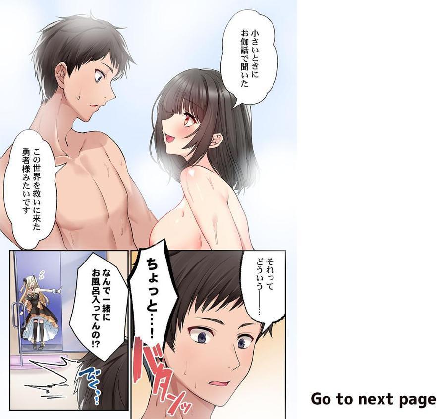 泡姫たちのハメ初め〜ピュア男しかいない世界で、俺だけドスケベ無双〜  【FANZA先行】3