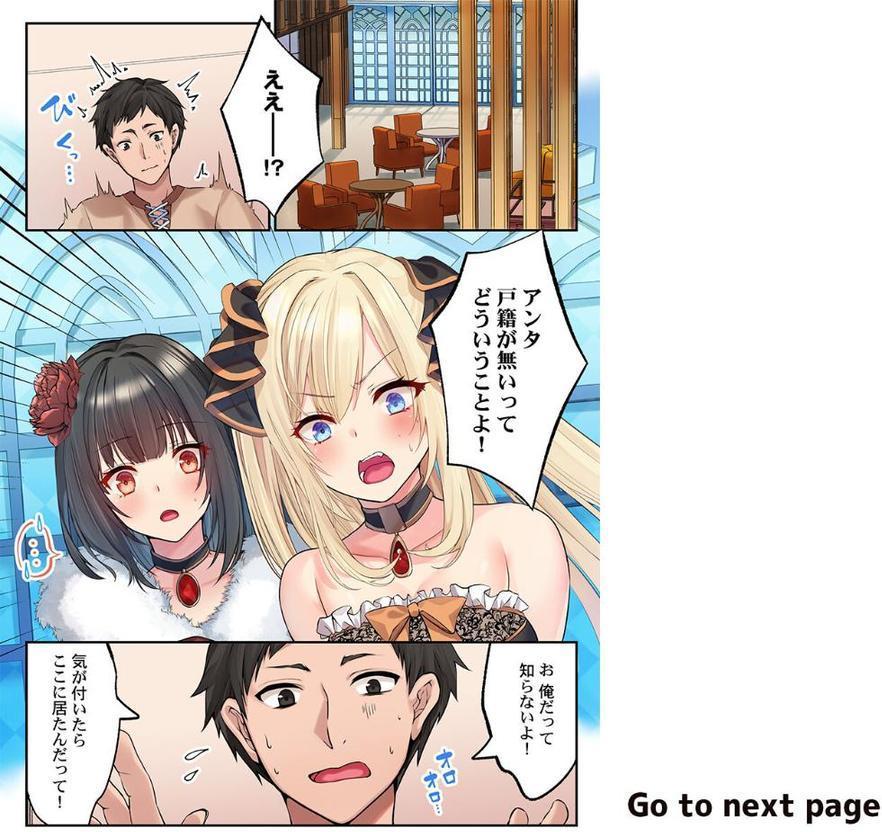 泡姫たちのハメ初め〜ピュア男しかいない世界で、俺だけドスケベ無双〜  【FANZA先行】2