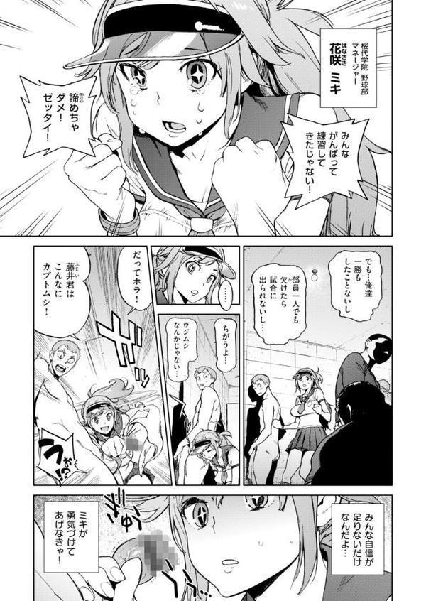 奉仕委員のおしごと・ぷらす【デジタルエディション】