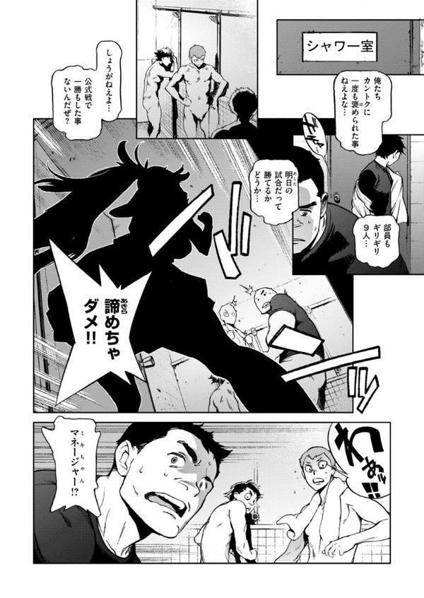 奉仕委員のおしごと・ぷらす【デジタルエディション】