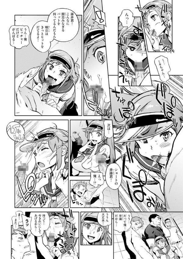 奉仕委員のおしごと・ぷらす【デジタルエディション】