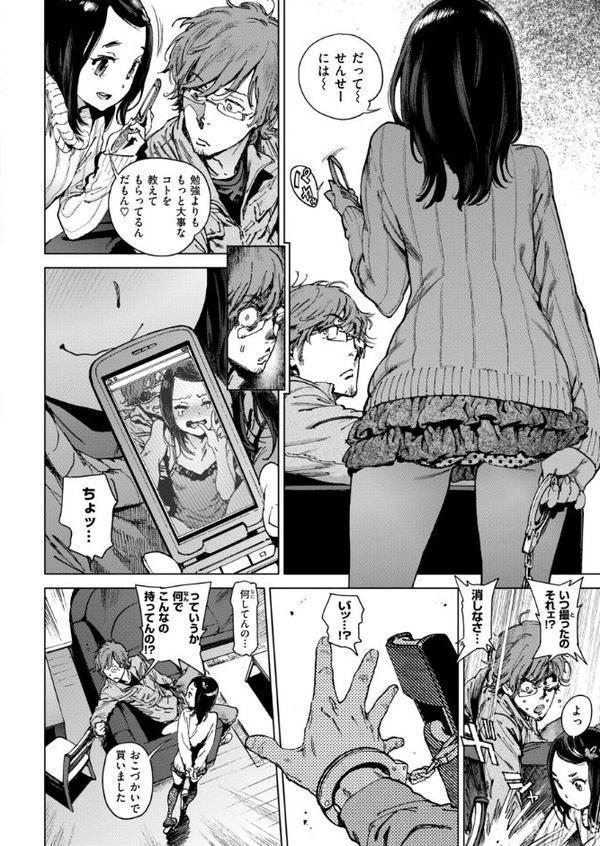 奉仕委員のおしごと・ぷらす【デジタルエディション】