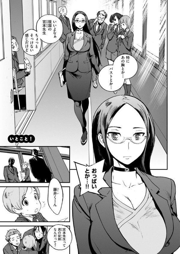 奉仕委員のおしごと・ぷらす【デジタルエディション】