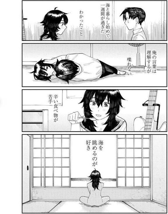 おやすみ、ティーンエイジャー