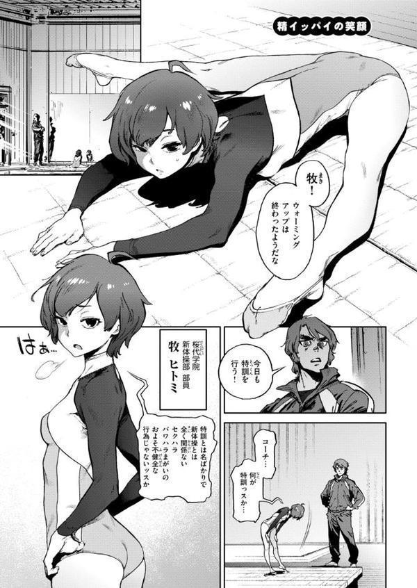 奉仕委員のおしごと・ぷらす【デジタルエディション】