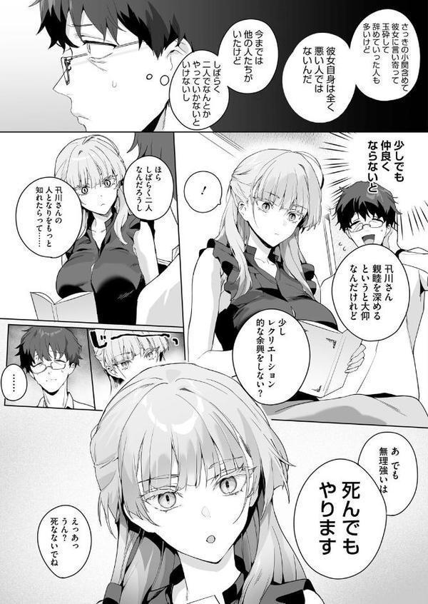 物語のように
