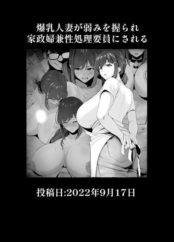 坩堝