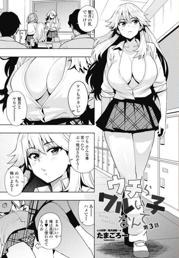 COMICペンギンクラブ 2025年9月号【デジタル版】