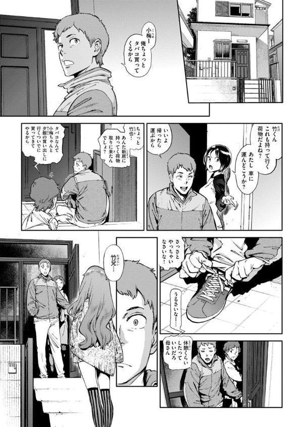 奉仕委員のおしごと・ぷらす【デジタルエディション】