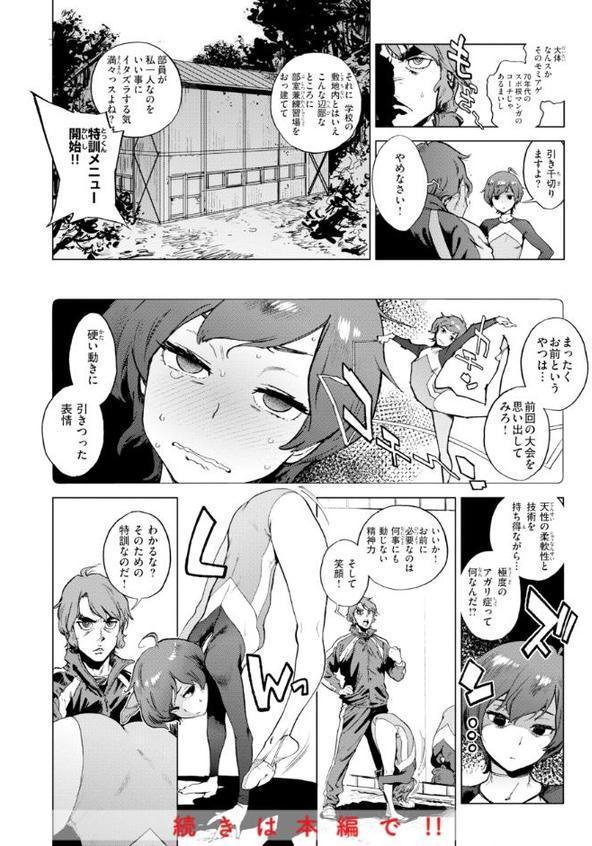 奉仕委員のおしごと・ぷらす【デジタルエディション】