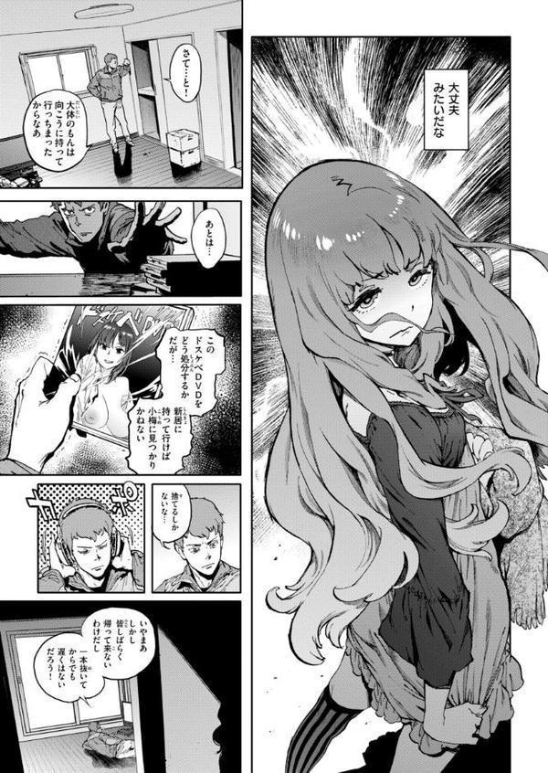 奉仕委員のおしごと・ぷらす【デジタルエディション】