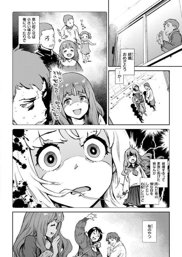 奉仕委員のおしごと・ぷらす【デジタルエディション】