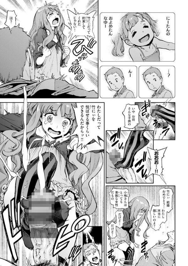 奉仕委員のおしごと・ぷらす【デジタルエディション】