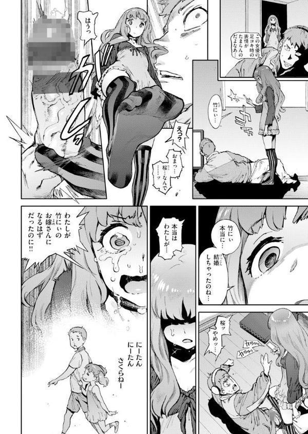 奉仕委員のおしごと・ぷらす【デジタルエディション】