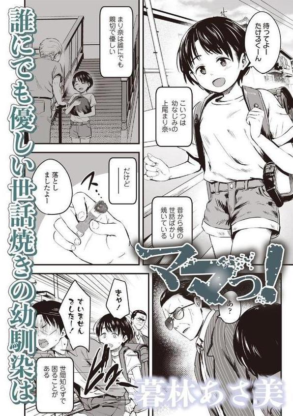 LOE noir 3【FANZA限定特典付き】