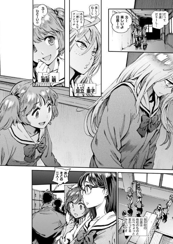 奉仕委員のおしごと・ぷらす【デジタルエディション】