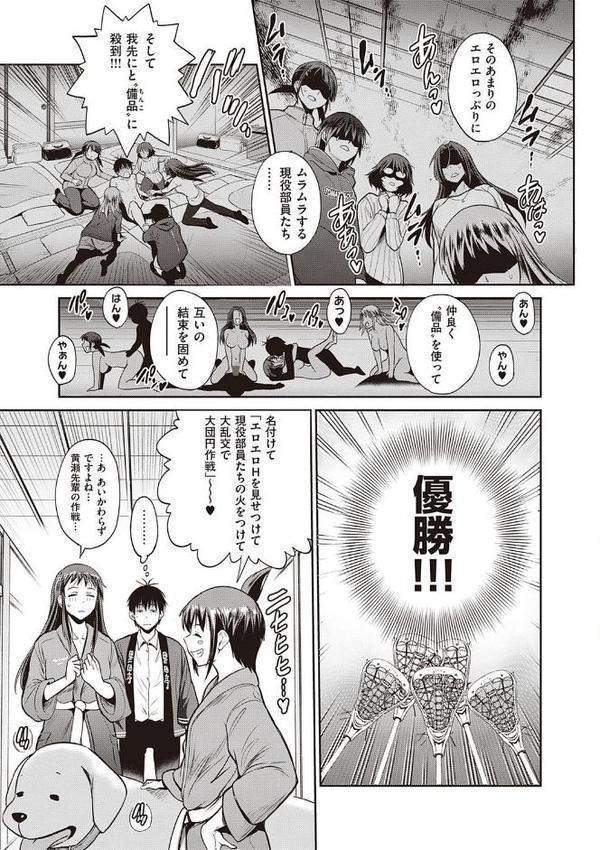じょしラク！ 2 Years Later