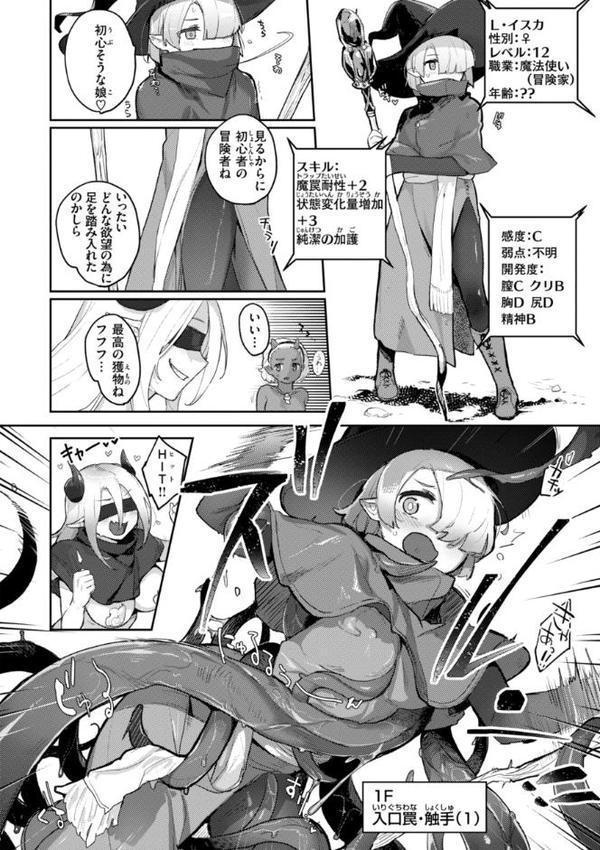 異種族レズビアンズ【デジタル版限定おまけ付き】