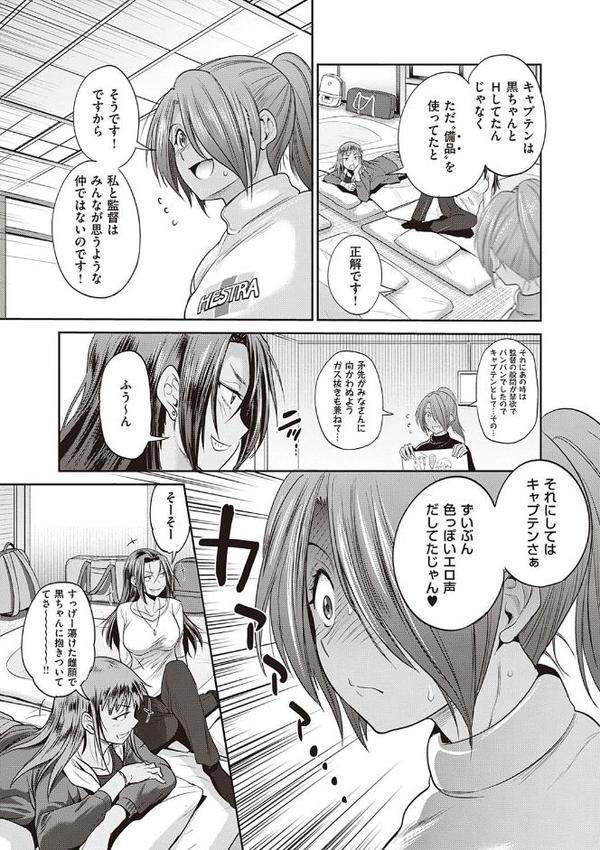 じょしラク！ 2 Years Later
