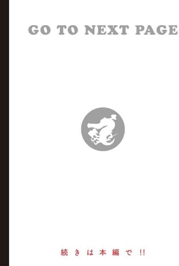 蜜月パラダイス