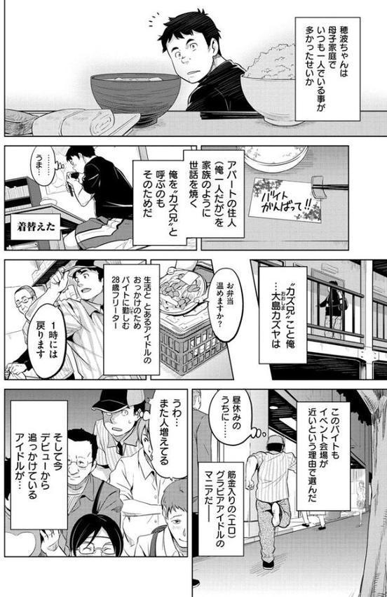 いまりあ