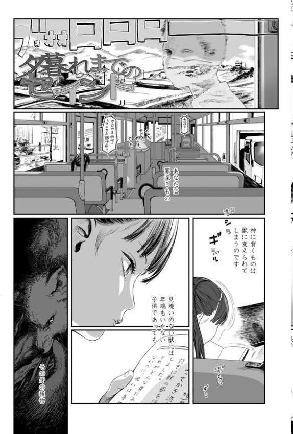 さらぷにほっぺなぴゅありてぃ【FANZA限定特典付き】