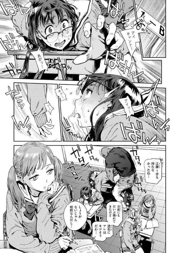 奉仕委員のおしごと・ぷらす【デジタルエディション】