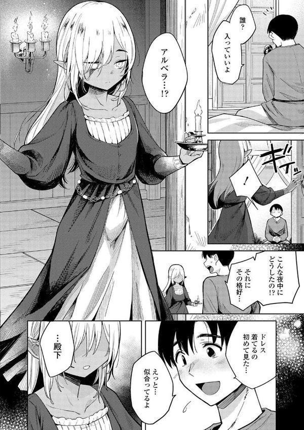 徒花のガルデン【FANZA限定特典付き】