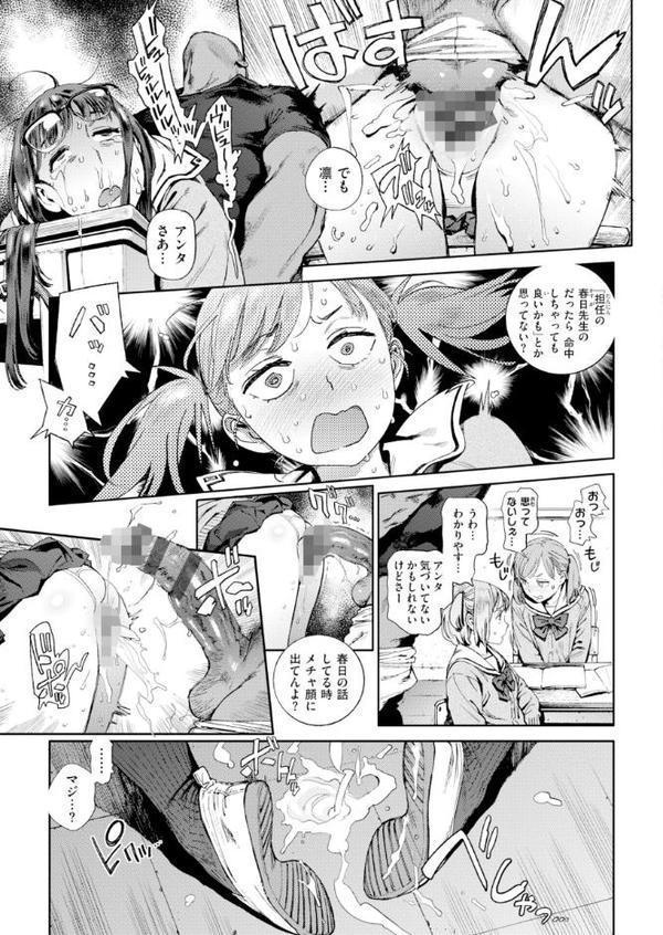 奉仕委員のおしごと・ぷらす【デジタルエディション】